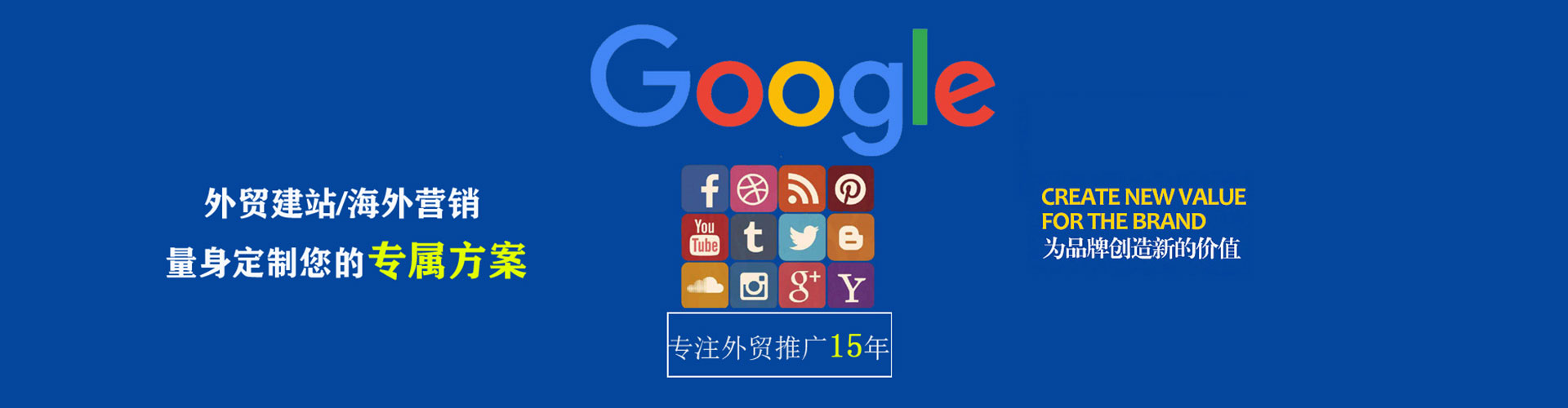 大洼信息流竞价